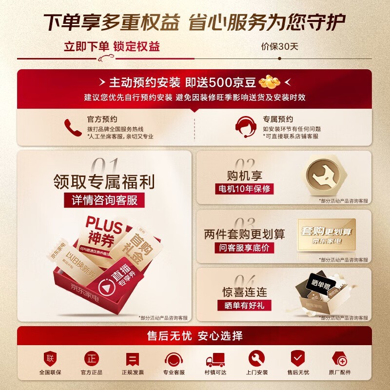 海尔洗烘一体机10公斤限时特惠1336元