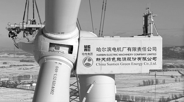 哈尔滨阿城风电项目全容量并网发电