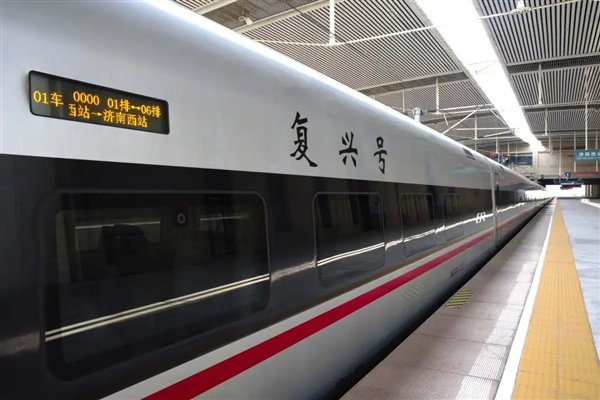 居然有车次“0000”的高铁 这是啥车