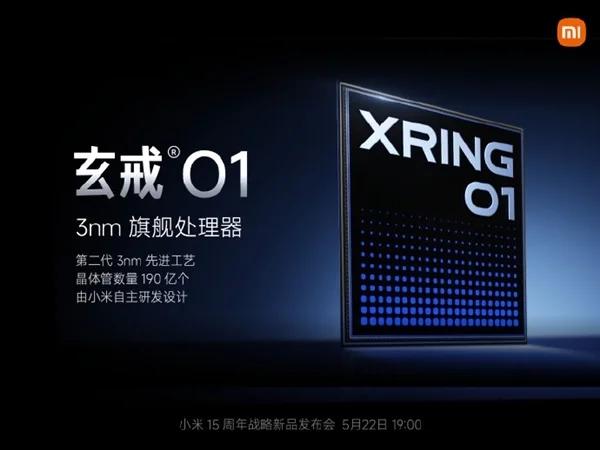 北京大学教授谈论小米的3NM芯片自我开发：推动