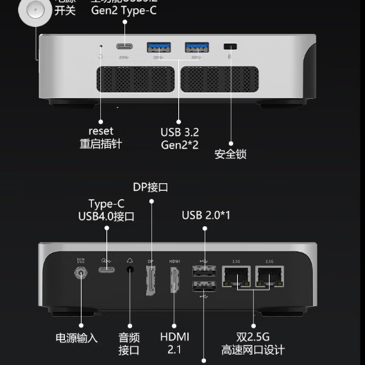 机械革命 imini Pro830 商务迷你台式机限时特惠