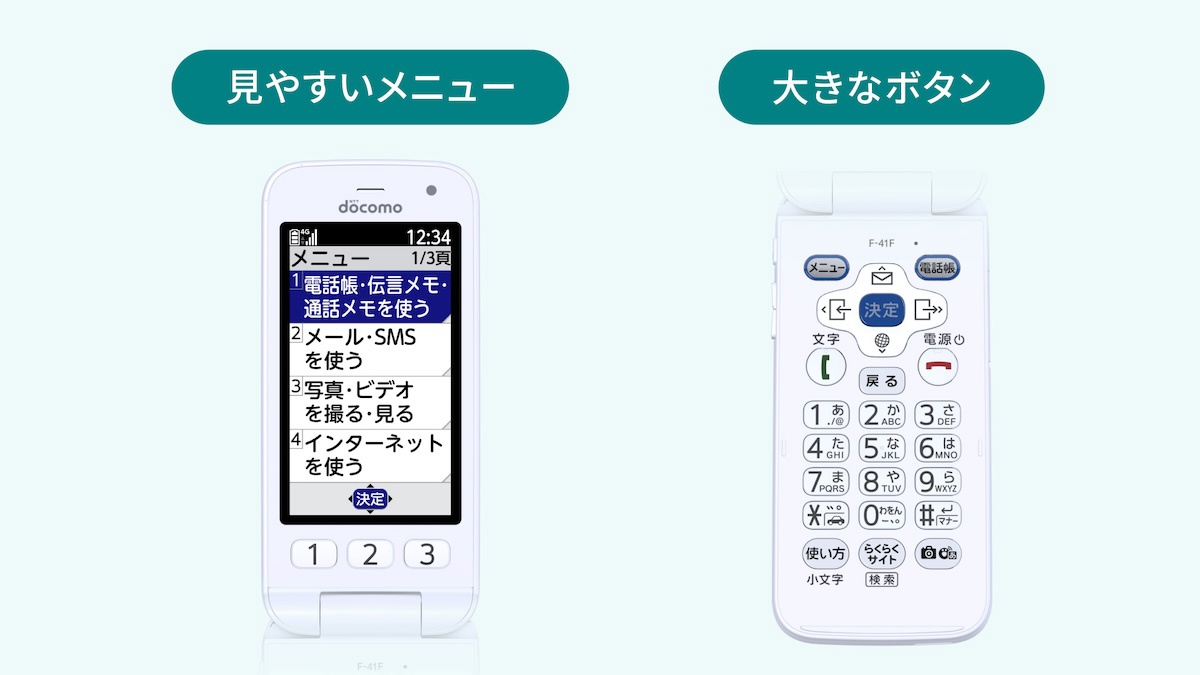 联想接手 FCNT 后复活“富士通”手机，新推出 arrows Alpha 及 Raku-Raku 机型|联想|arrows|Fujitsu ...