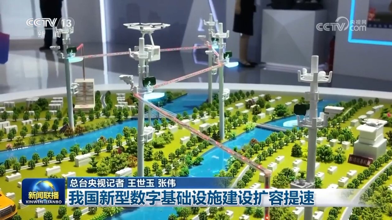 世界杯中 国基建 科技赋能相关图片2