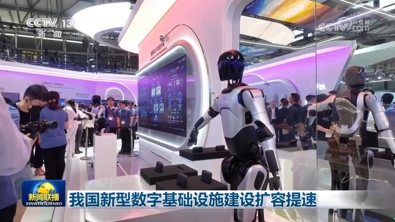 我国新型数字基础设施建设扩容提速