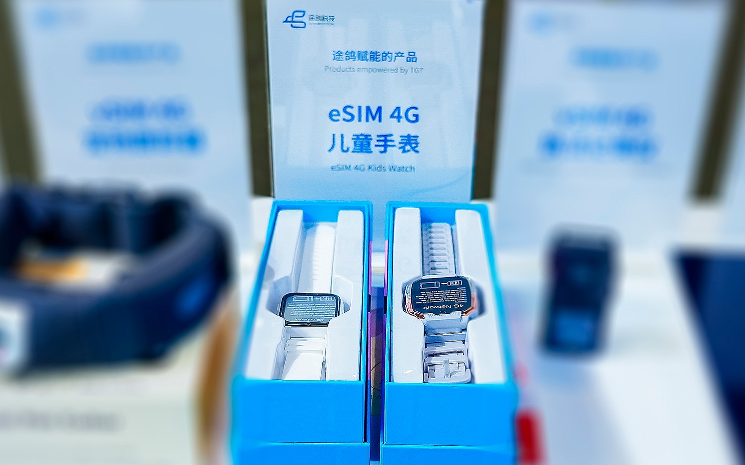 途鸽科技eSIM技术赋能的第三方产品——eSIM 4G 儿童手表童手表正成为“无卡化智能设备”的标杆应用