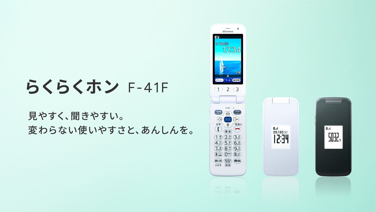联想接手 FCNT 后复活“富士通”手机，新推出 arrows Alpha 及 Raku-Raku 机型|联想|arrows|Fujitsu ...