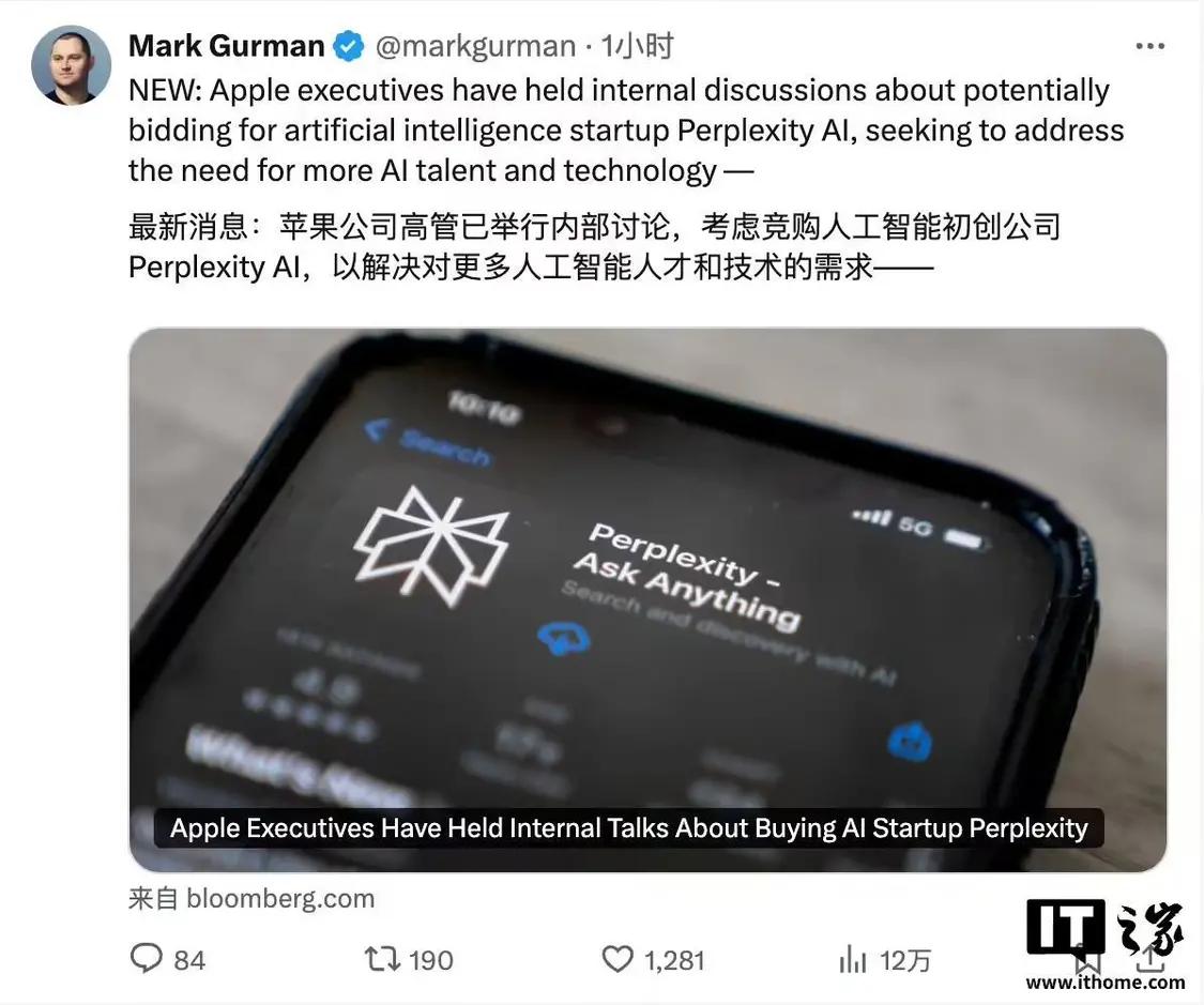 古尔曼：苹果考虑收购初创公司Perplexity，以补齐AI“短板”