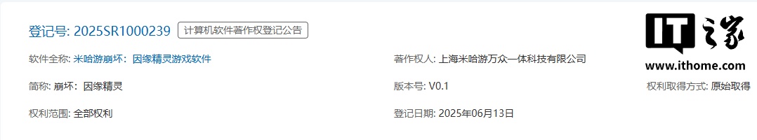 米哈游 IP 新作《崩坏：因缘精灵》