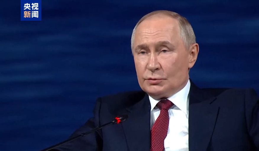 当地时间20日，普京在圣彼得堡国际经济论坛发言。