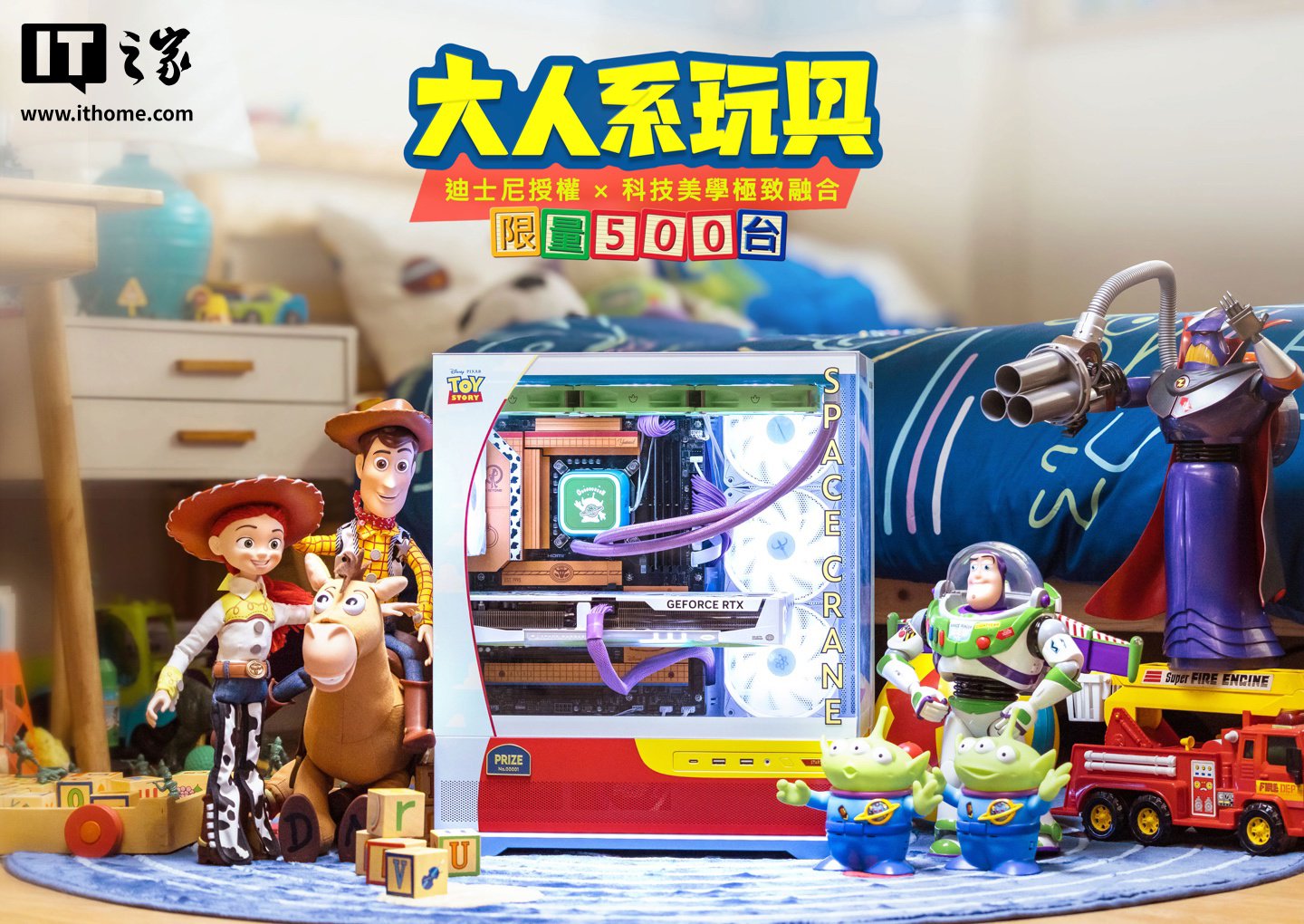 MSI推出了迪士尼玩具故事30周年的共享品牌硬件：