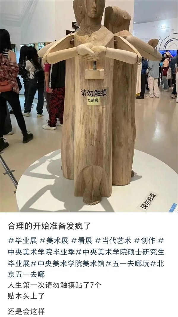 △ 某平台截图：爆料自己的作品遭到破坏