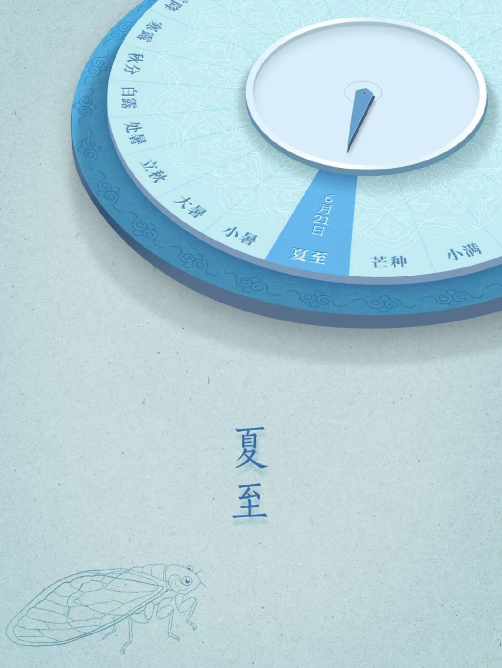 今日夏至：蝉鸣忽觉夏日长