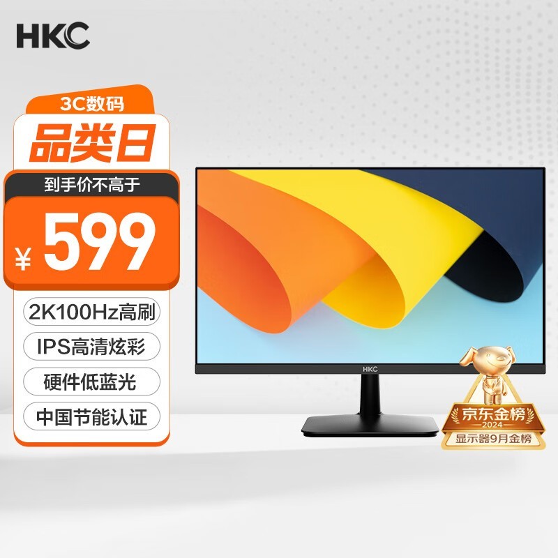 HKC S2716Q 27英寸IPS显示器钜惠，589元享沉浸视界