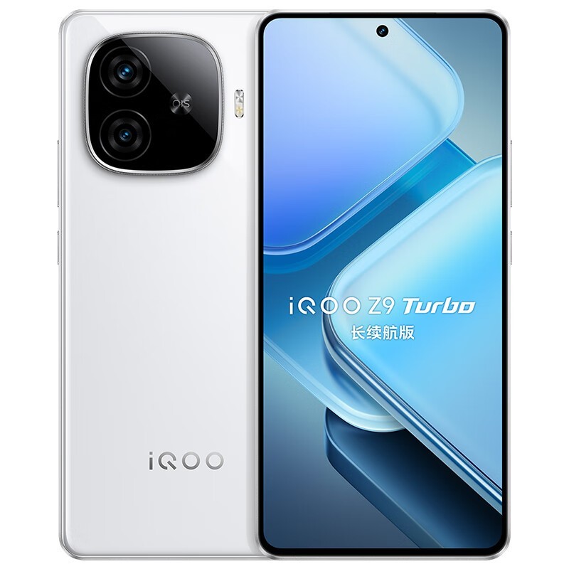 iQOO Z9 Turbo长续航版12GB+256GB仅1449元