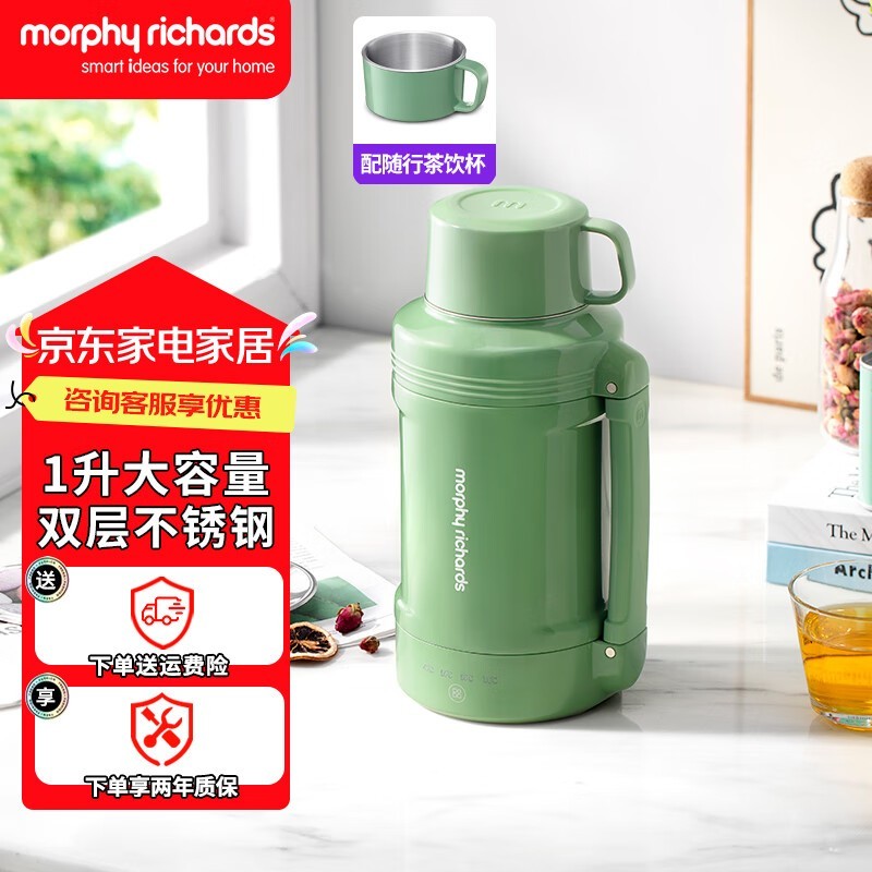 摩飞MR6061便携式电热水壶京东优惠价279元