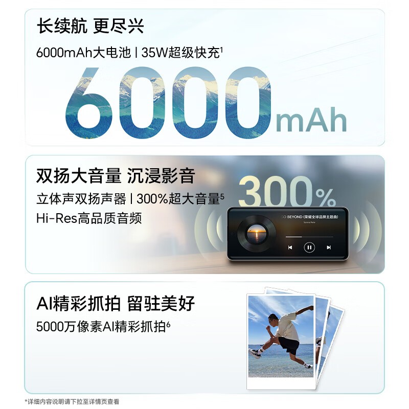 荣耀HONOR Play9T 5G手机8GB+256GB低至764元