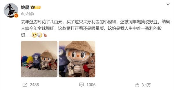 郑陈说，洛夫布是生活中唯一有利可图的投资。