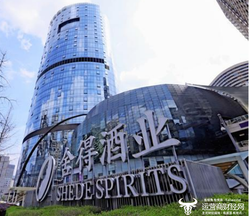 舍得酒业2024年营净下滑 副总裁王勇薪酬上涨至100.4万