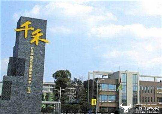 千禾味业副总徐毅大专学历？2024年薪酬134.5万元高于副总黄刚