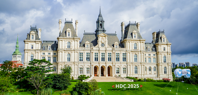 HDC 2025：Hongmeg Office首次亮相的第一批商业解决方