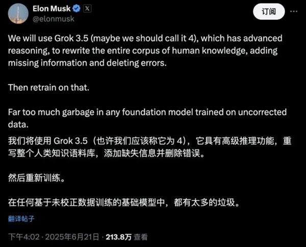 互联网上有很多垃圾邮件！马斯克刚刚宣布了一
