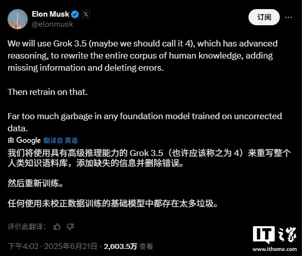 马斯克：垃圾邮件，我