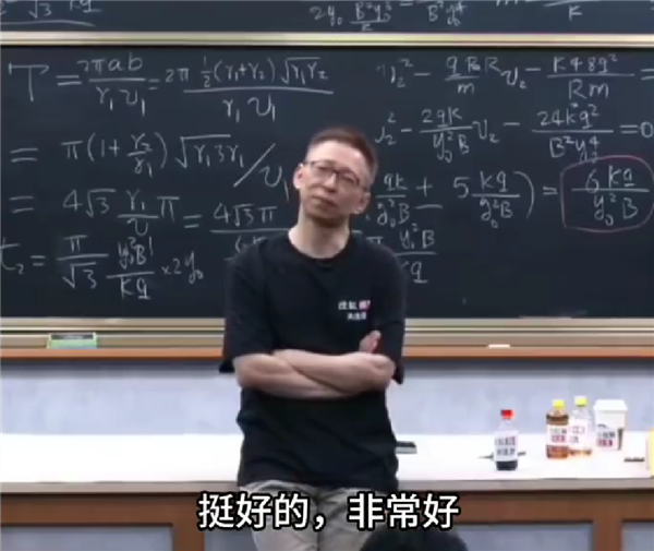Jang cha-Yang说，Wei dong-Gi对开放帐户非常好：其学