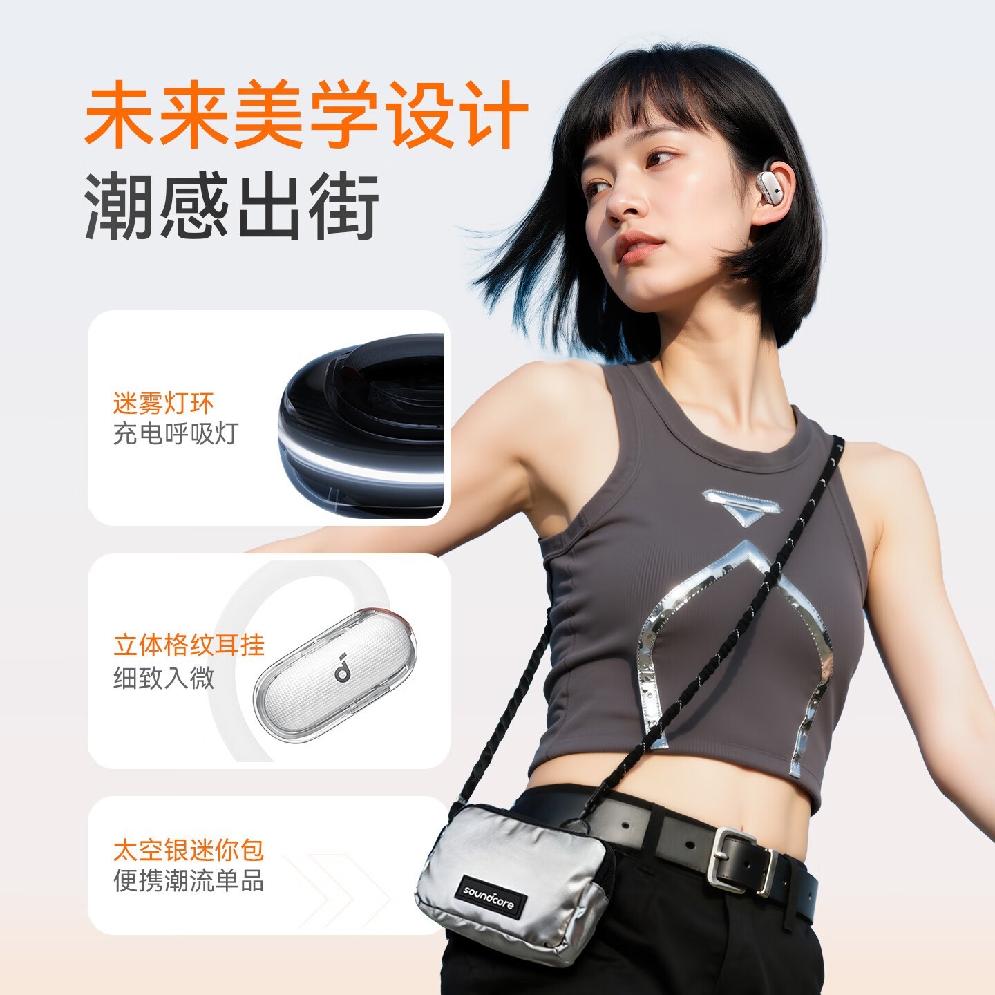 声阔V40i挂耳式蓝牙耳机京东补贴后254元