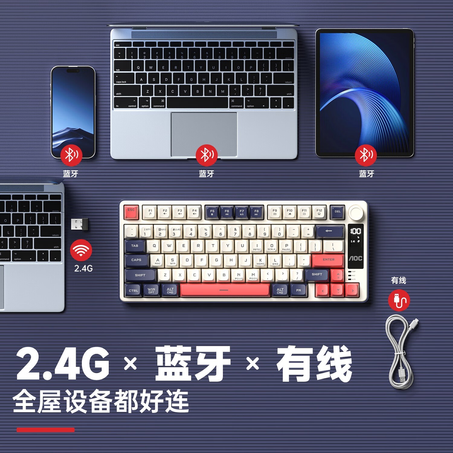 AOC GK300/GK320键盘 原价119现89元