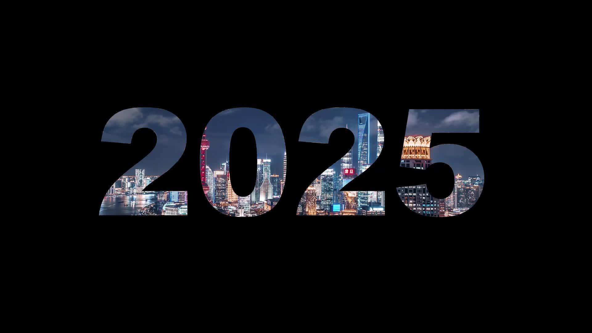 上影集团公布 2025 年度片单，重塑经典 IP《天书奇谭》和《葫芦兄弟》