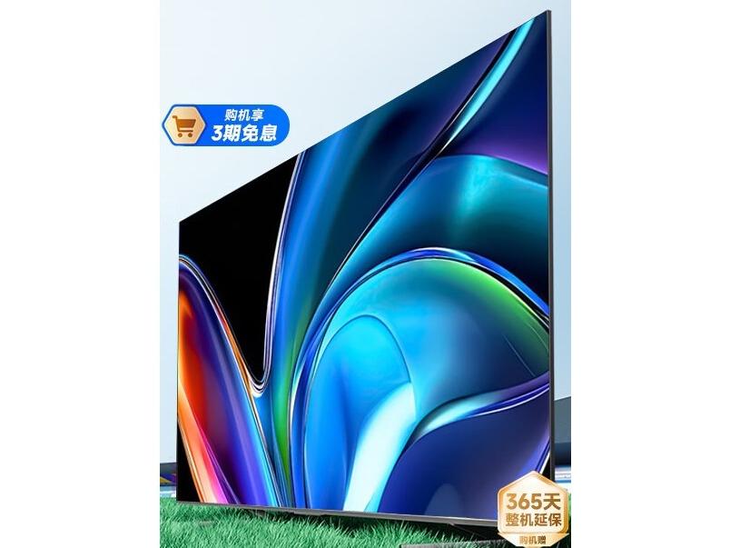 Vidda NEW S100 Pro系列 100V1N PRO液晶电视钜惠来袭