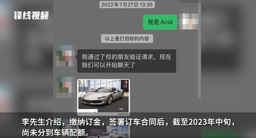 图源：澎湃新闻