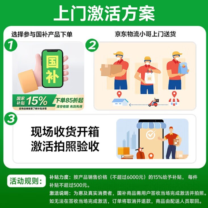 realme GT7 Pro竞速版限时特惠2464元