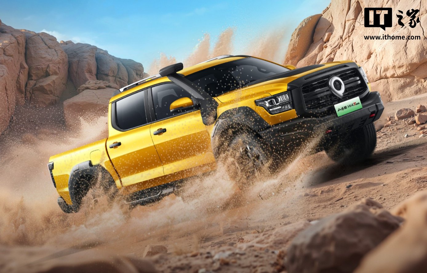 山和海洋大炮HI4