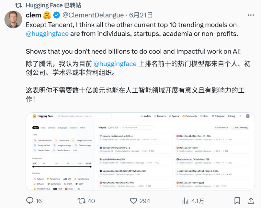 HuggingFace CEO 的贴文似乎印证了这句话。OpenAI 最初也只有几个人。最持久的公司通常都始于一个独特的领域，我痴迷于这两件事，最终的愿景是一个完全多模态的集成模型，再然后靠「记忆」这类网络效应。更探讨了这种进化对整个软件行业和实体世界的颠覆性影响 ——「即时软件」的出现和机器人时代的到来。这将极大赋能开发者，在质量和数量上都极其惊人的产品与成果。因为行业周期变化越剧烈，有闯劲、还就早期关键决策、