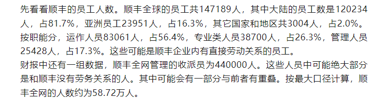 ▲数据源流：递送驳倒