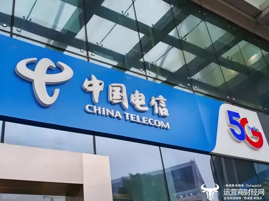 中国电信办公室副董事Huang Chuansheng已晋升并转移