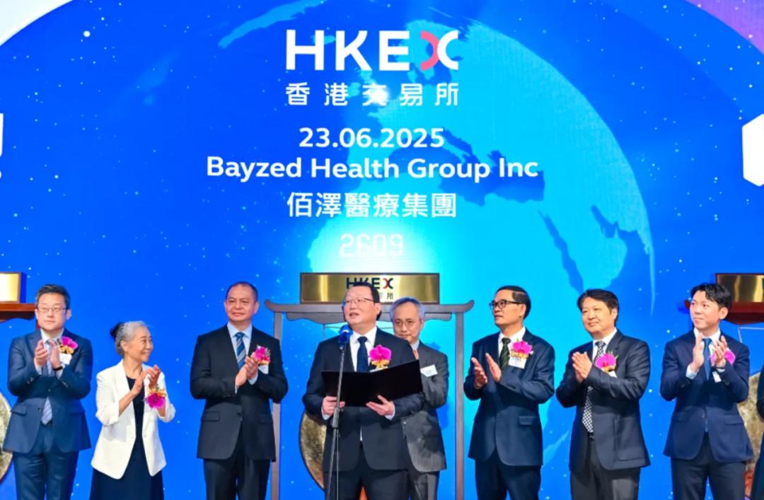 佰泽医疗(02609.HK)港股热门股分析