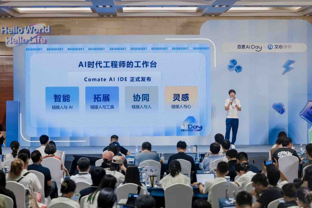 启动了AI编程工具“ 9面战士”：Baidu Wenxin Kuaic