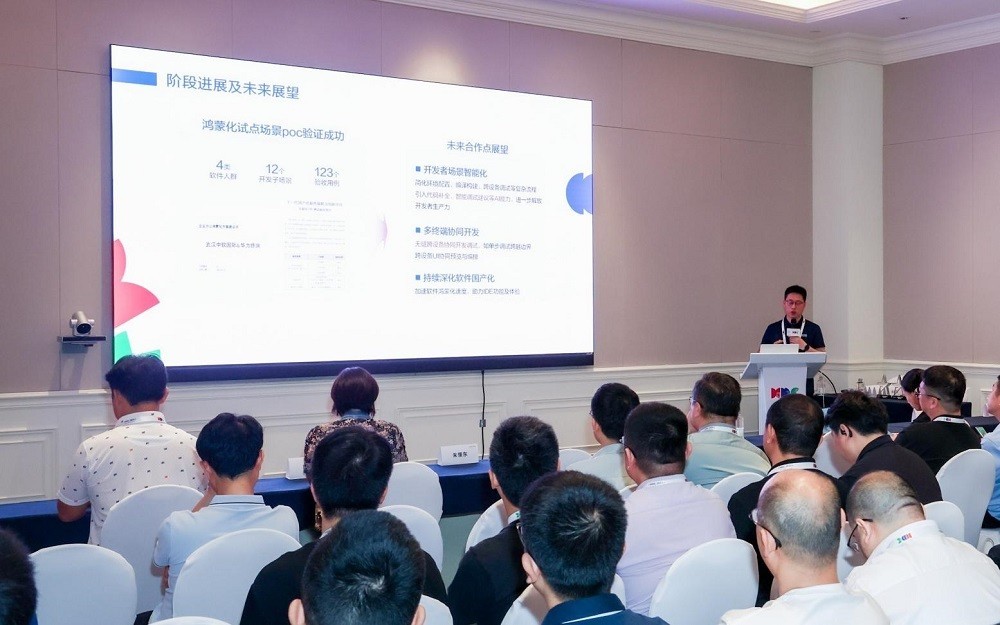 ▲中软海外智能物联网业务集团副总裁张大勇分享用鸿蒙电脑斥地鸿蒙哄骗的本质教授