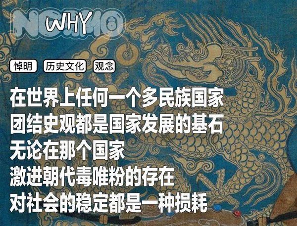 当明朝成为一项交通法时：山羊和舒适的山羊被