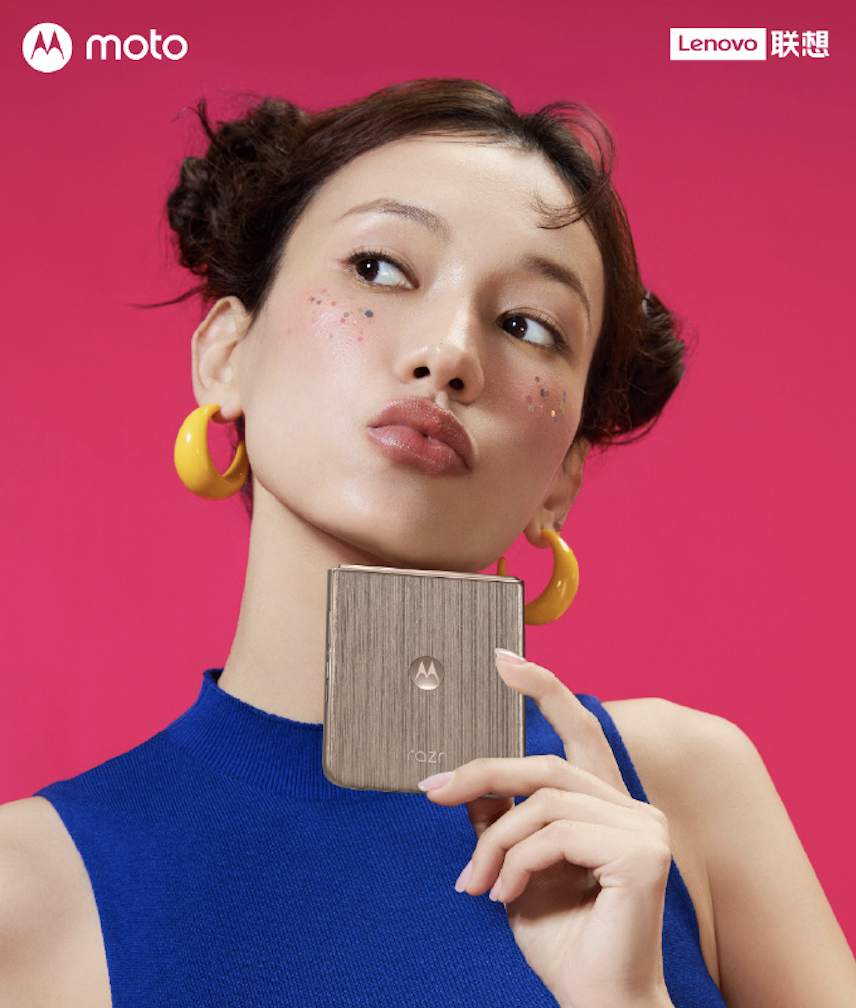 小米混合F flip 2即将出现,但是联想Moto Razr 60全点