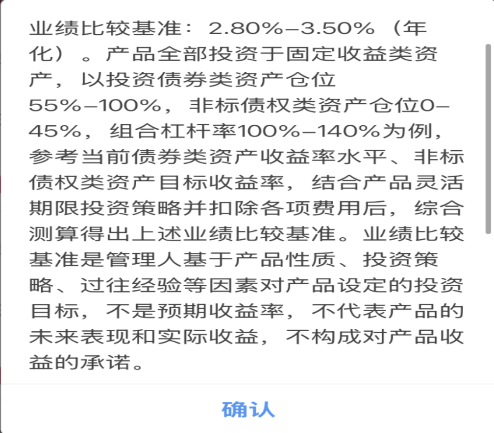 数据来源:某股份行APP