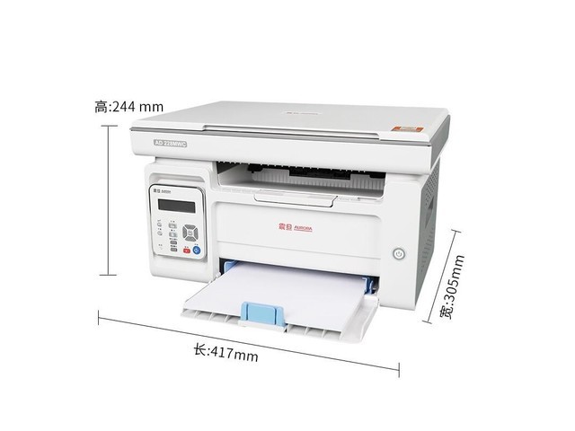 无线印刷Zhendan AD228MWC在成都促销中多功能多功能