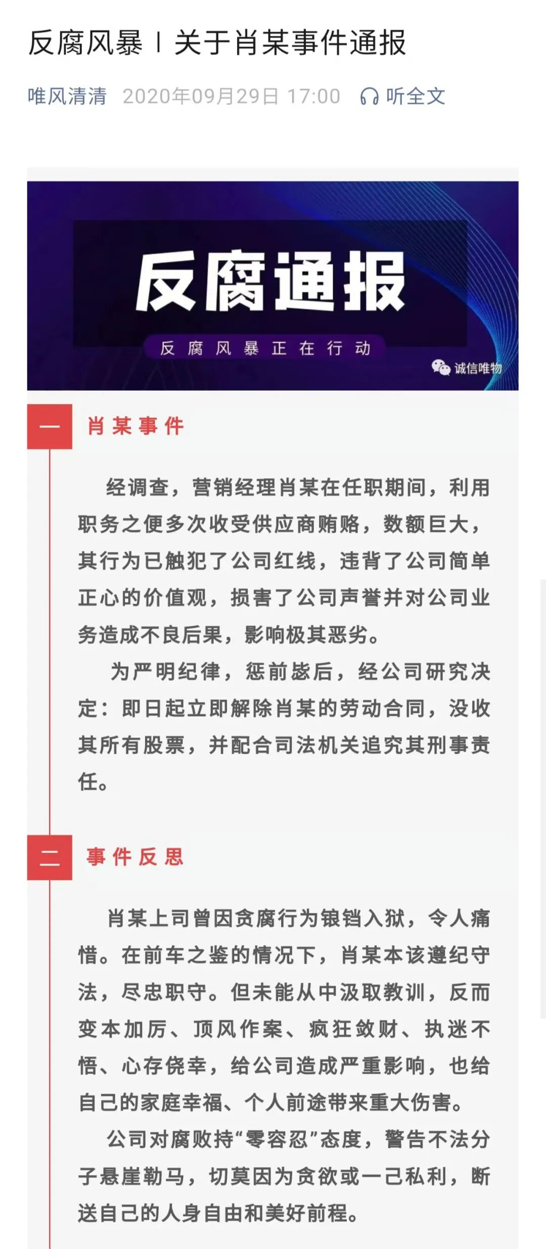 图源：
