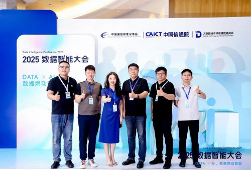 [航空新闻]在Qingdao数据元素工业园2025智能数据会
