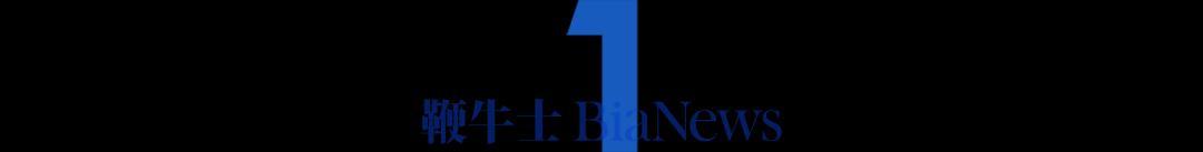 特别收到了最大的个人基金，共11亿个智能元素，