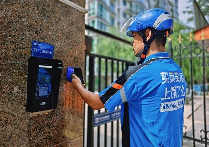 支付宝：全国有10,000多个社区连接到“触摸”门