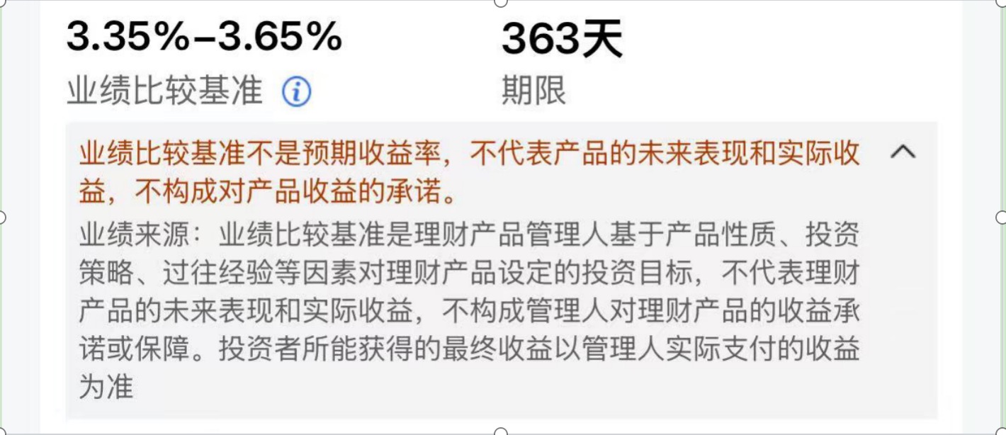 数据来源:某国有大行APP