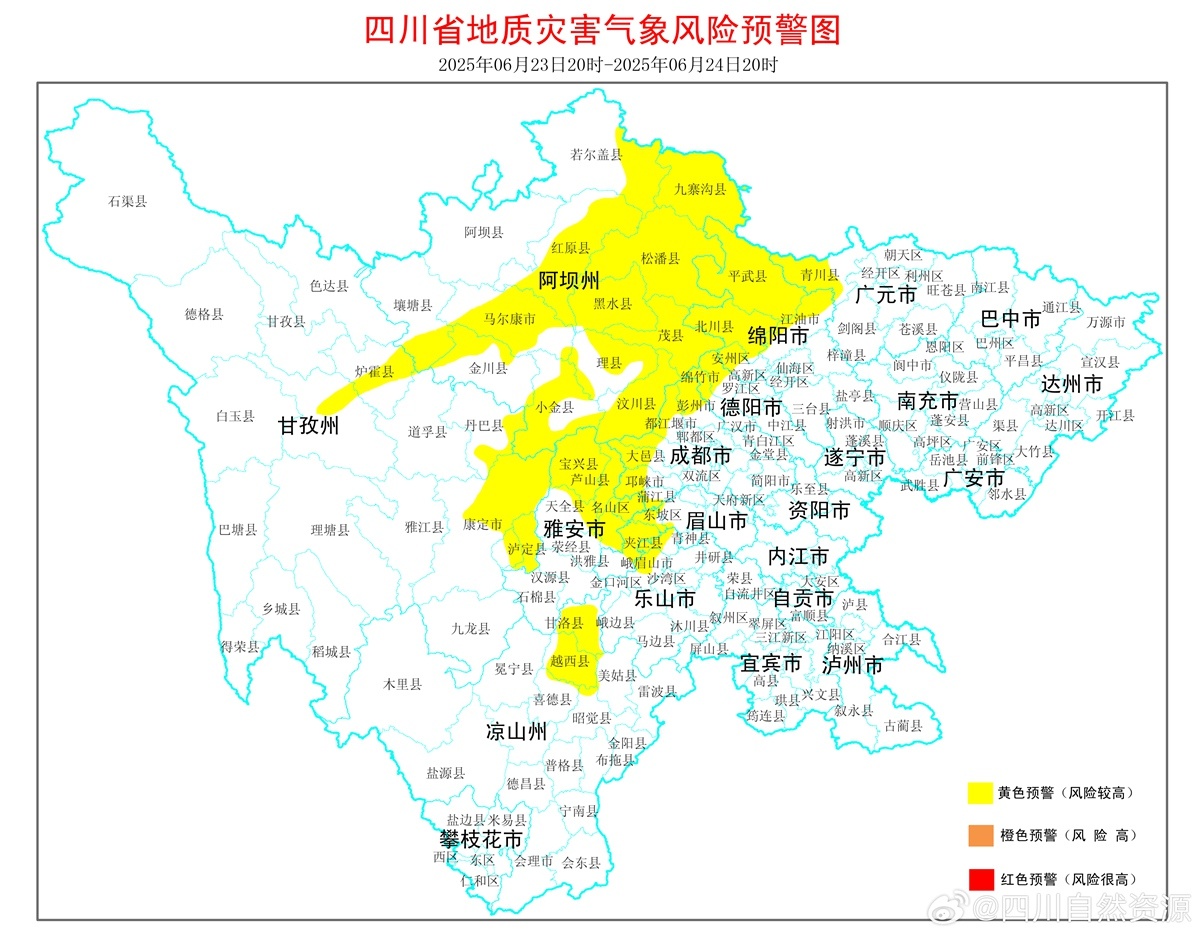 天气预报汶川